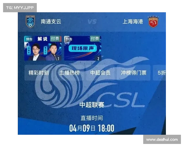 赛事直播足球 直播足球比赛视频直播