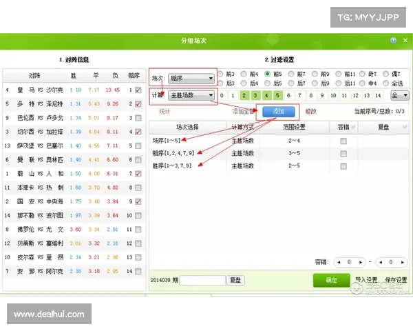 足彩赛事能导出吗,足彩赛事数据导出功能可行性深度解析与实用操作指南