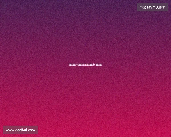 电子竞技by白树森林 小说 电子竞技txt白树森林